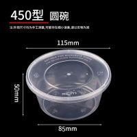 兆穗鑫一次性400圆碗330ML1件360套