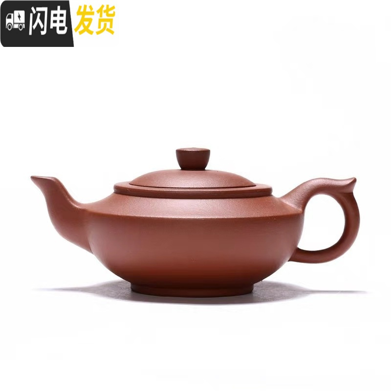 三维工匠宜兴紫砂壶纯手工原矿名家全手工套装过滤泡茶壶茶具老紫泥汉扁壶 紫泥九孔款