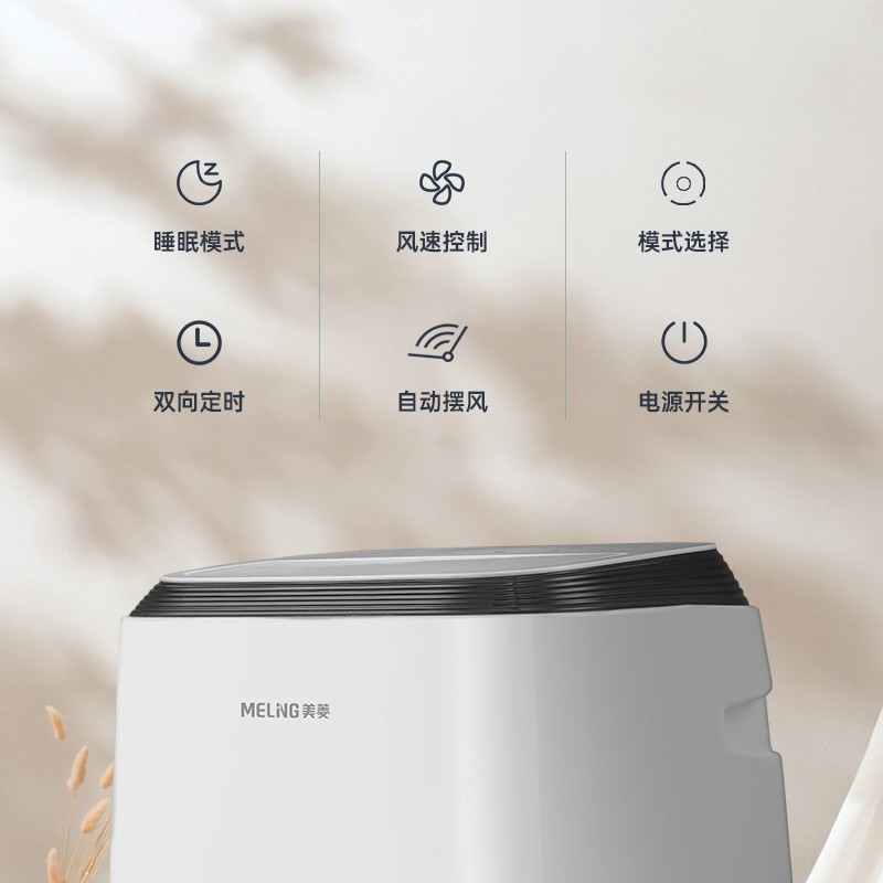 美菱(MELNG)KYD-45CIH可以移动空调一体无外机免安装厨房卧室出租屋户外不加水压缩机制冷2匹冷暖