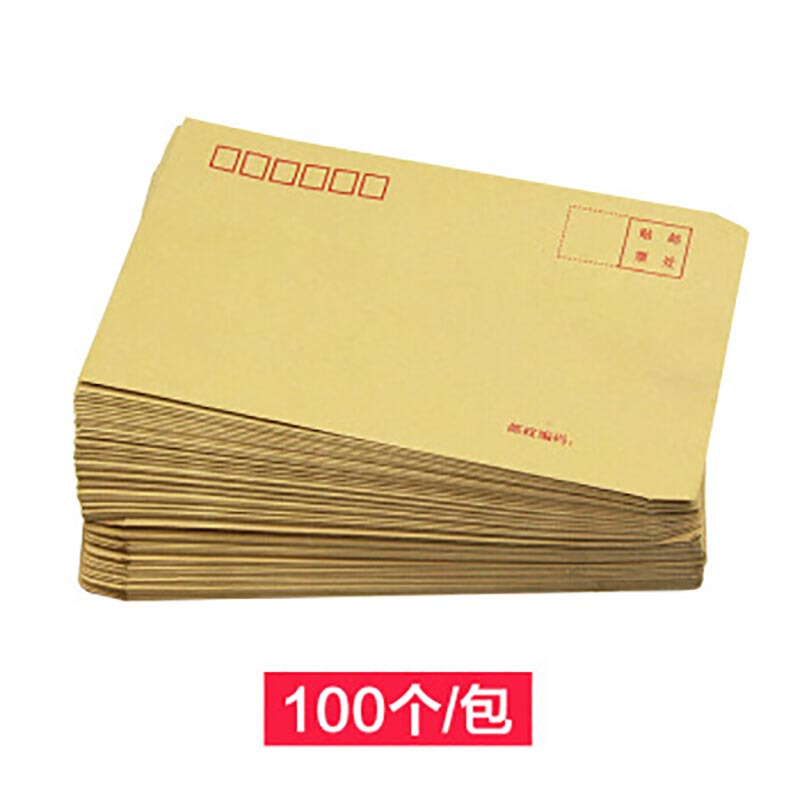 齐心（COMIX）XF-100 牛皮纸信封白黄色信封袋票据工资袋牛皮 235679大号 黄色7号A5大小（100个装）