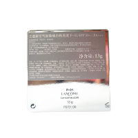 兰蔻(LANCOME)新空气轻垫臻白粉底液 13g P-01 SPF50+/PA+++ 遮瑕 气垫CC粉芯(不含粉盒)