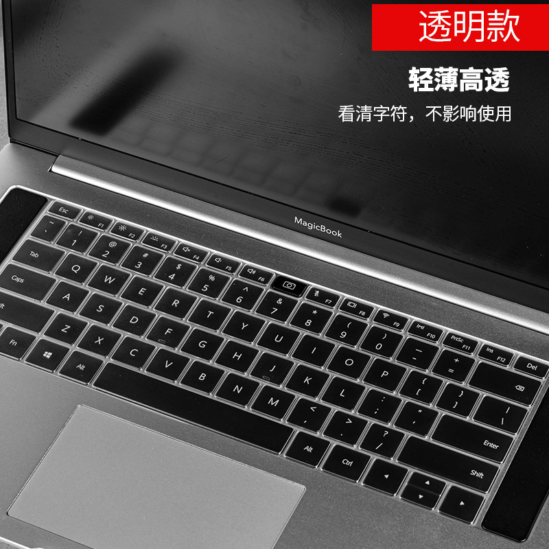 华为matebook14功能键盘膜2020款荣耀magicb|[荣耀MagicBookPro]Win10快捷功能键