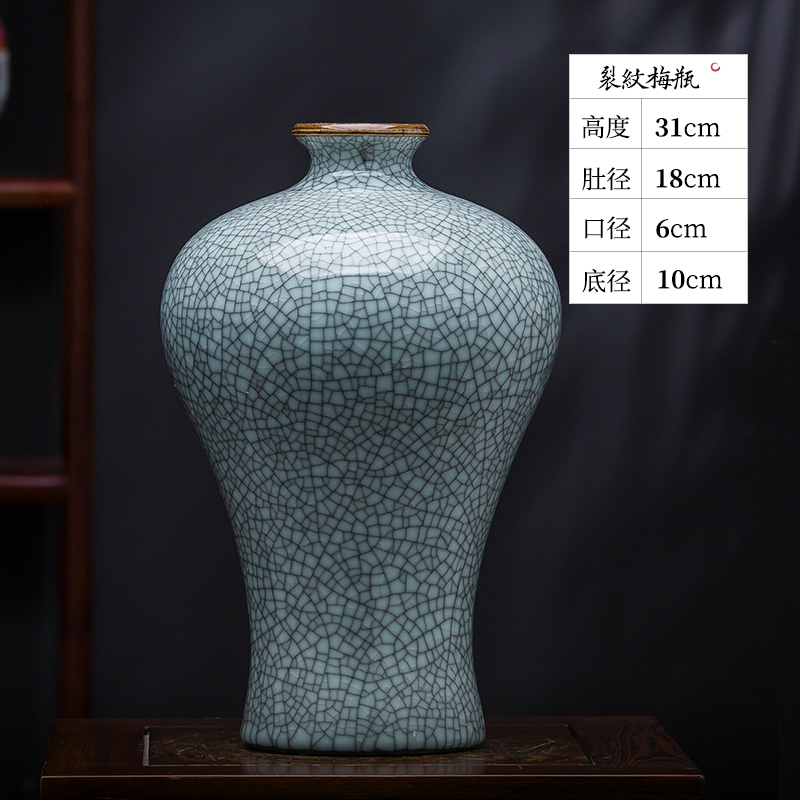 景德镇陶瓷器官窑花瓶插花仿古中式家居客厅博古架装饰品工艺摆件 三维工匠 开片梅瓶+木底座高清大图