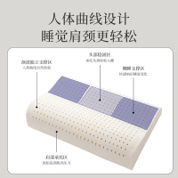 睡眠博士甄选乳胶人体工学成人枕成人睡觉专用枕芯护颈枕深度睡眠颈椎枕头 甄选乳胶人体工学成人枕