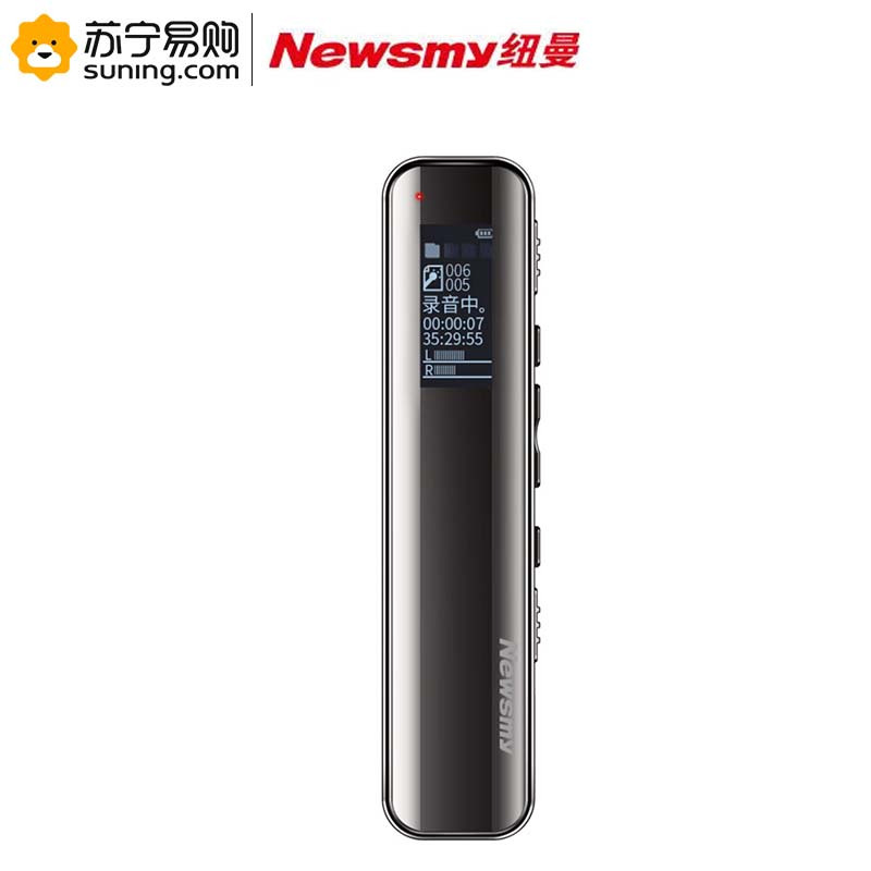 纽曼(Newsmy) 录音笔 V19(32G) 双麦克降噪