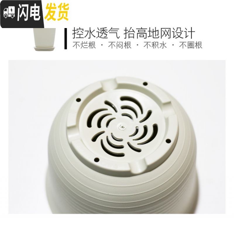 三维工匠仿陶瓷塑料花盆大号加厚阳台绿植创意绿萝盆栽多肉盆 送托盘 矮款米色 3号[口径21cm]花盆容器高清大图