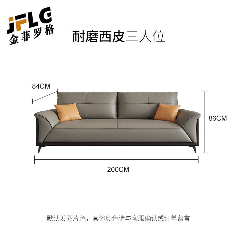金菲罗格 办公家具 简约现代商务接待会客西皮沙发 三人位沙发