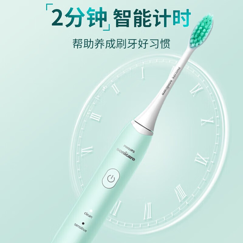 飞利浦Sonicare 2100系列声波震动牙刷—HX2421高清大图