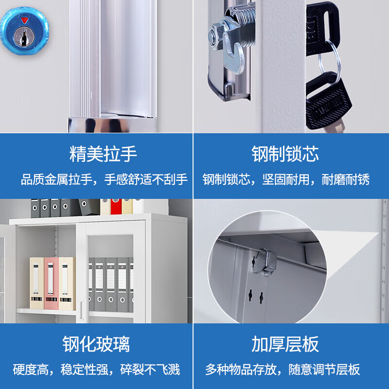 域赢矮柜文件柜钢制储物柜铁皮柜办公柜茶水柜资料档案柜玻璃上节柜加厚
