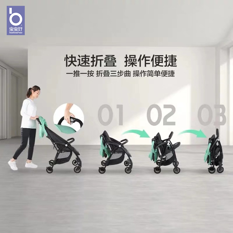 宝宝好婴儿推车超轻便折叠可坐可躺手推车避震伞车儿童带娃车童车A7