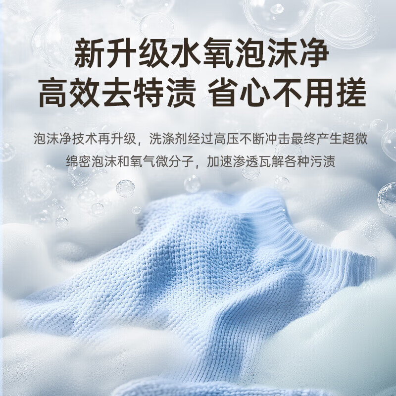 松下 XQB100-U5R1 波轮洗衣机全自动10kg白月光不弯腰4.0Ultra 离心洗羽绒洗内衣洗衣机高清大图