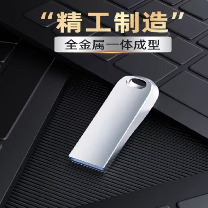 32G高速加密金属U盘-CZ74高清大图