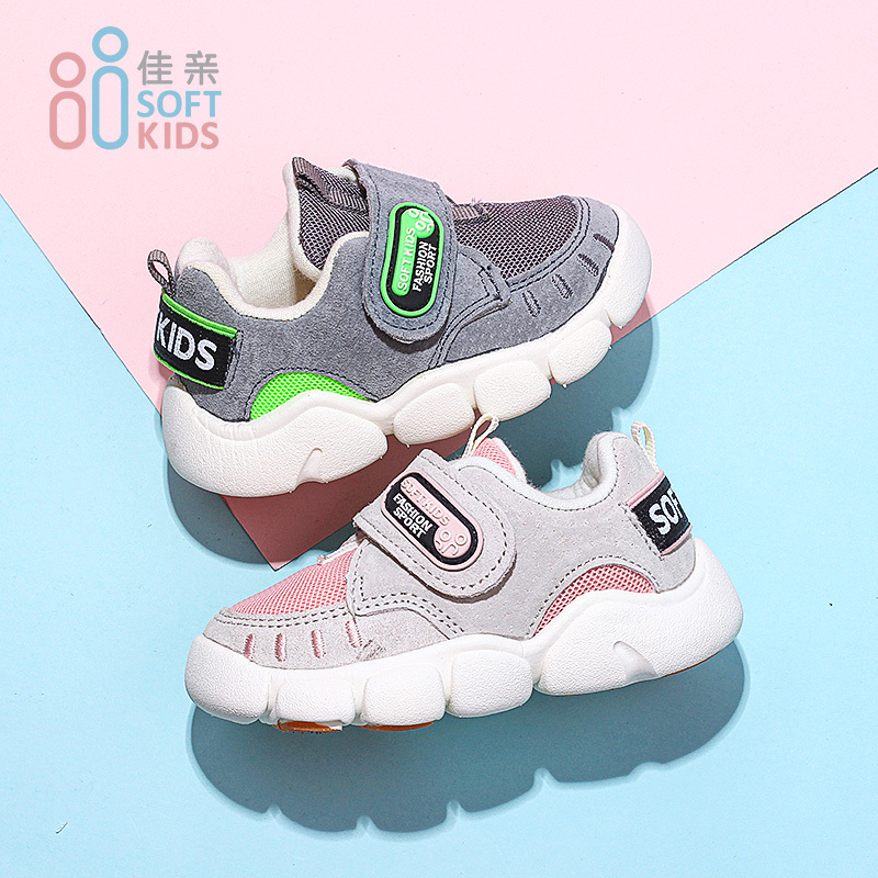 佳亲softkids 1-3岁儿童运动休闲鞋SF191207