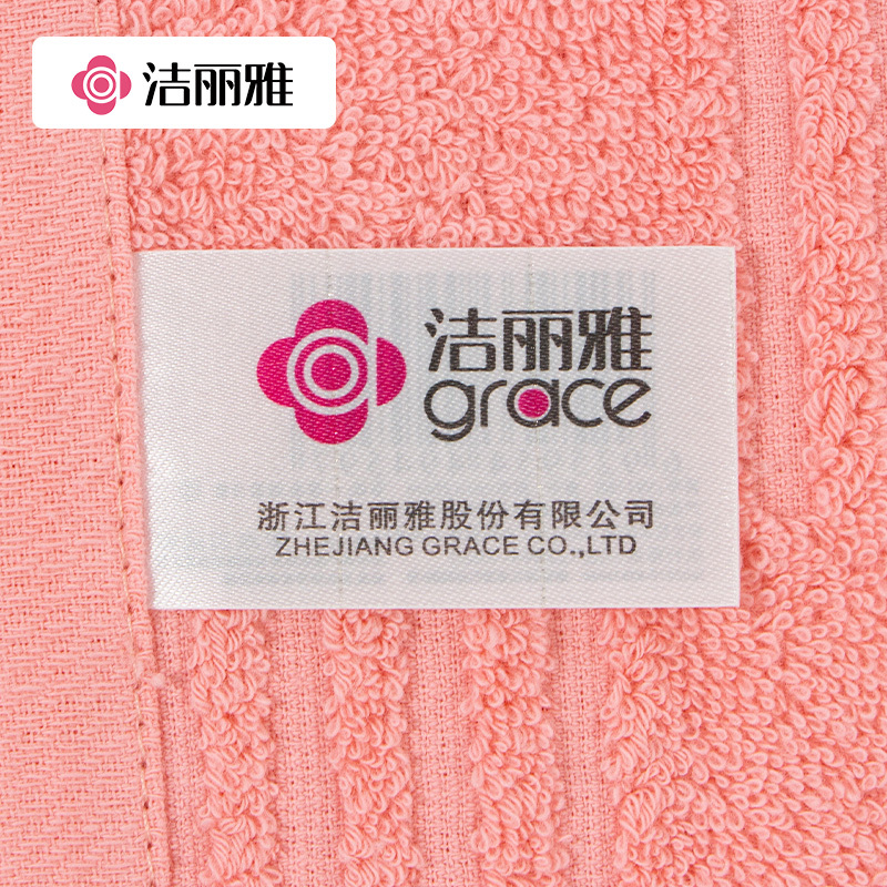 洁丽雅A类纯棉童巾毛巾洗脸家用儿童小毛巾柔软吸水卡通宝宝洗脸巾擦脸毛巾w1166