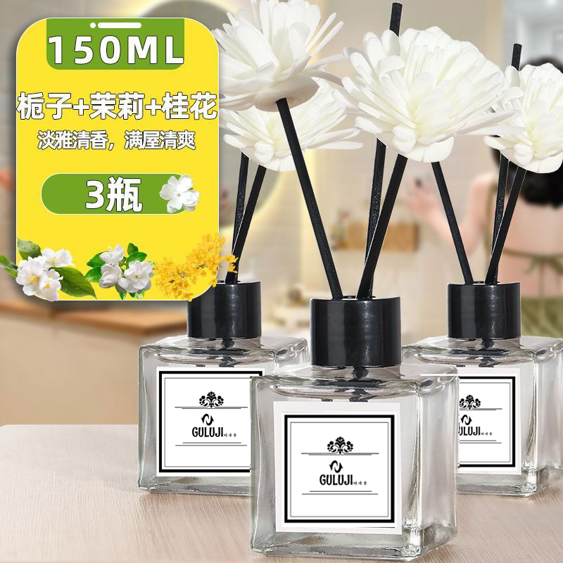 栀子花香薰家用室内持久留香卧室女生淡香水卫生间除臭空气清新剂 距划算（桂花+茉莉+栀子）3瓶50ml