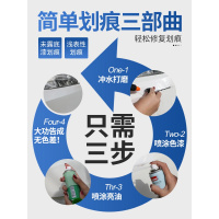 哈弗h6补漆笔白色哈佛h2m6f7汽车划痕自喷漆补车漆汉密尔顿白 贵族灰简易