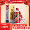[鼎利鑫]贵州茅台酒 53度飞天茅台 酱香型 500ml 单支装 2017年生产