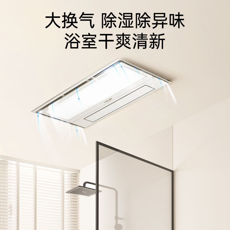奥普AUPU浴霸灯集成吊顶排气照明一体浴室卫生间暖风机新款S10摆页吹风大功率2600W强弱取暖排气扇照明一体普通吊顶