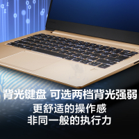 联想(Lenovo)小新Air15 15.6英寸超极本轻薄本 英特尔酷睿 i7-8550U 8GB 512GB MX150 2G独显 金属机身超轻薄商务办公游戏笔记本电脑 金色定制