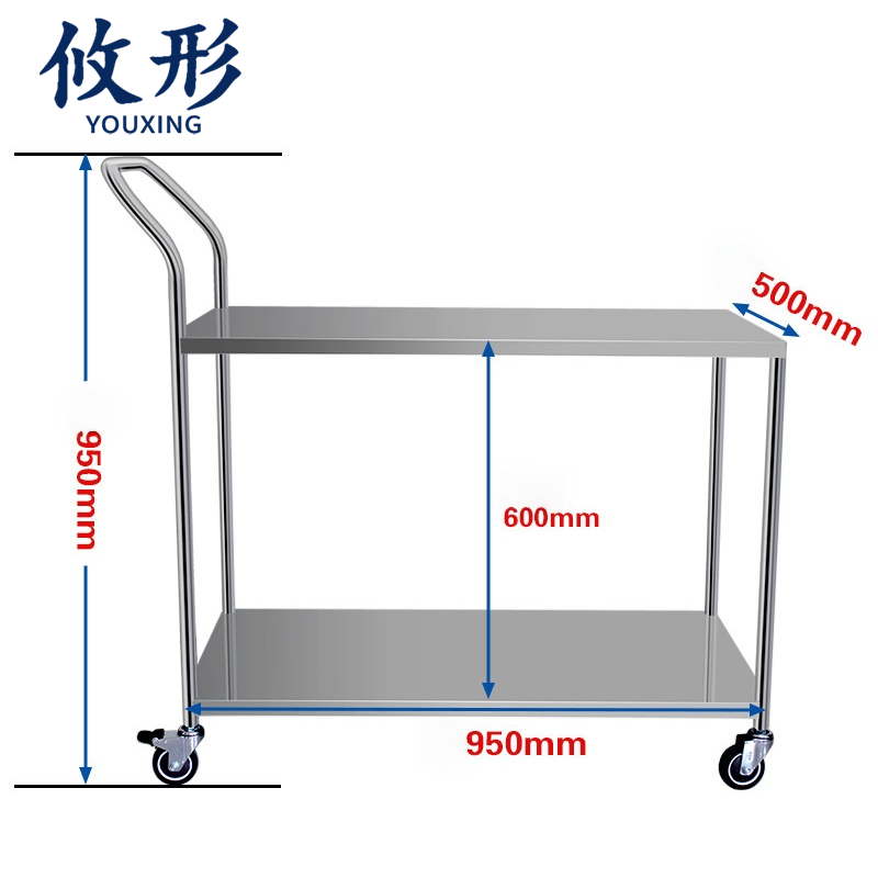 攸形 推车 推车95*50cm个