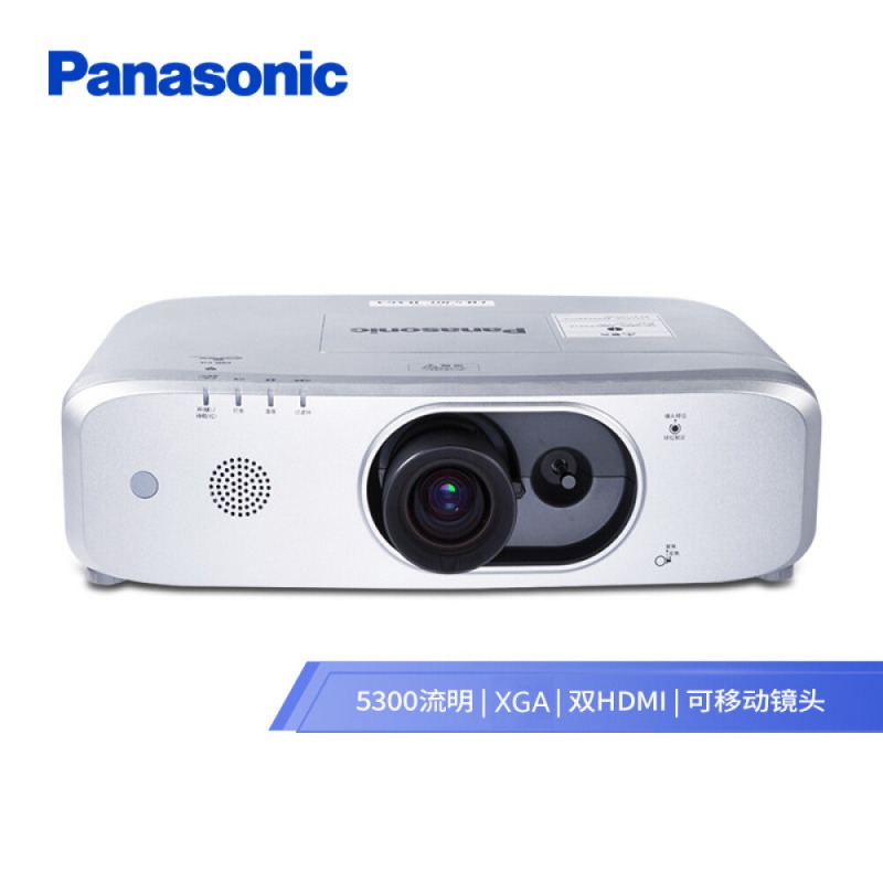 松下（Panasonic）PT-FX510C 投影机 办公投影仪（标清 5300流明 XGA 3LCD）