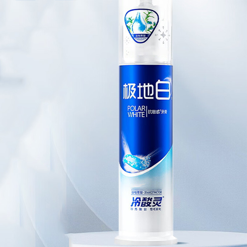 冷酸灵牙膏极地白泵式抗敏感美白牙齿清新口气牙龈牙周护理130g高清大图