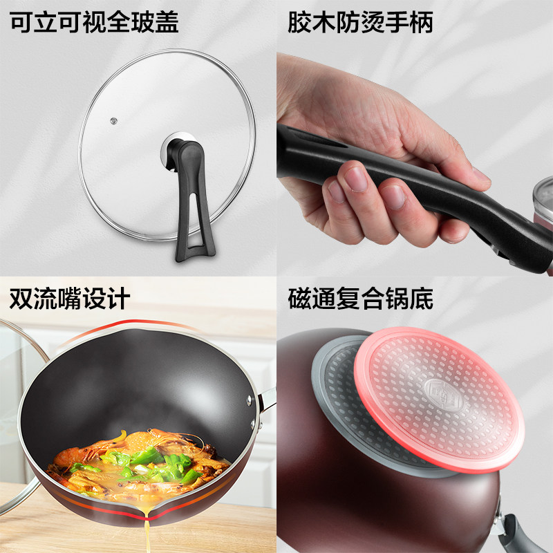 爱仕达(ASD)锅具炒锅不粘锅28cm少油烟炒菜锅具电磁炉明火通用WG8328E磁通复合锅底高清大图