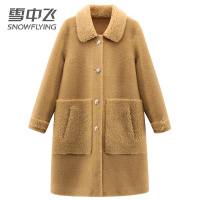 雪中飞秋冬羊剪绒外套女轻奢优雅颗粒绒大衣毛呢领宽松中长款