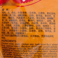 泰森黑胡椒鸡块500g