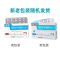 黄海制药 硝苯地平缓释片(Ⅱ) 20mg*14片*3板/盒