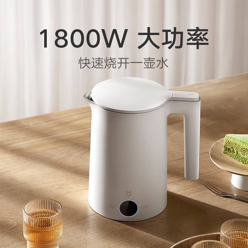 米家小米电热水壶P1高清大图