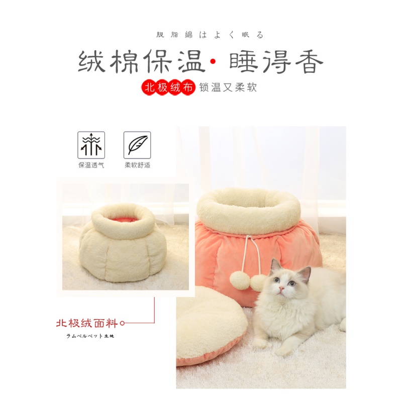 猫窝四季通用猫屋猫别墅半封闭式猫咪睡袋深度睡眠冬季保暖宠物窝高清大图
