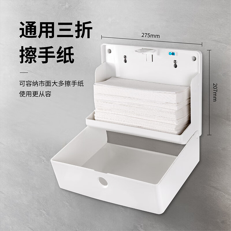 瑞沃(SVAVO) 擦手纸盒壁挂式免打孔酒店擦手纸巾盒厨房纸巾盒卫生间纸巾架 JY-560白色单位:个高清大图