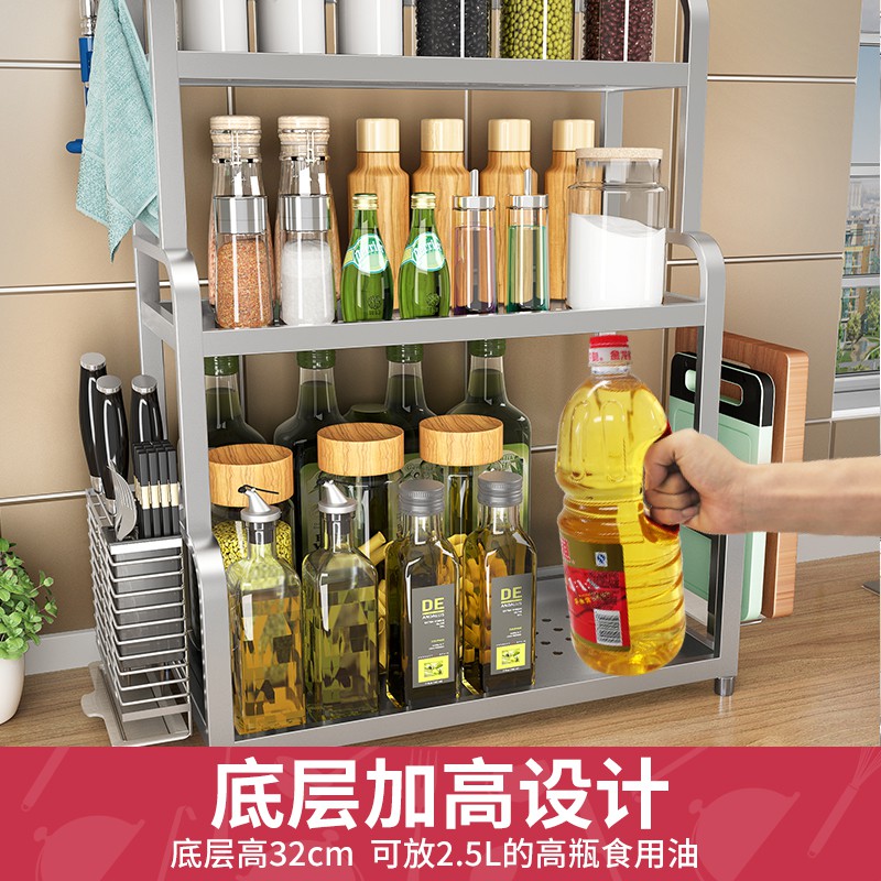 304不锈钢厨房置物架调料调味料用品刀架收纳多功能双层台面壁挂收纳层架 三维工匠高清大图