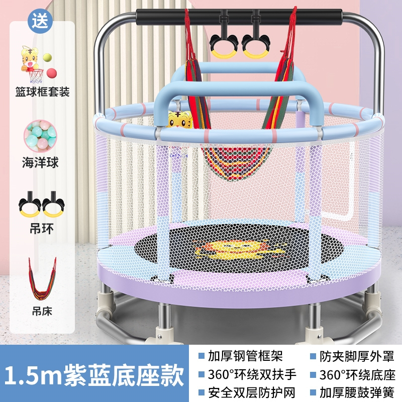 >跳跳床/蹦蹦床>邦可臣>邦可臣跳跳床/蹦蹦床>点击前往购买评价:价格