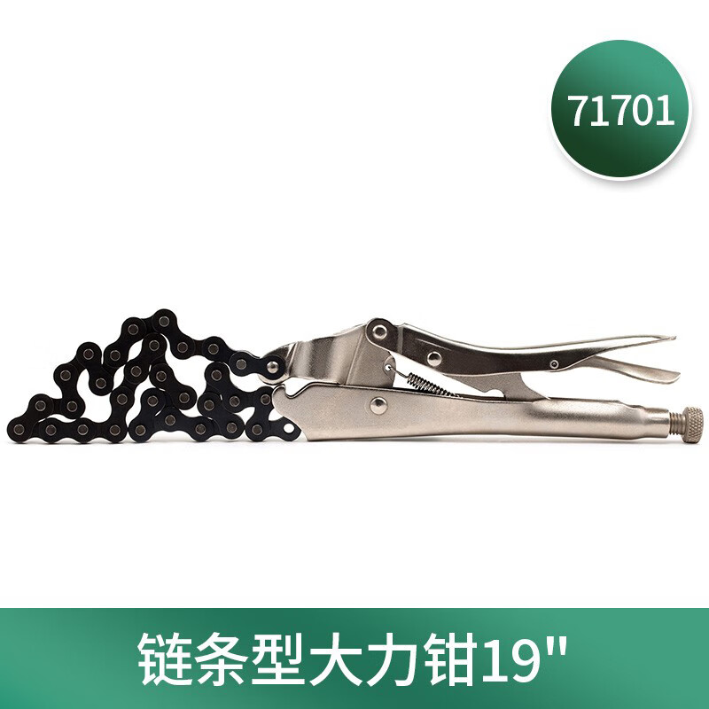 世达(SATA) 链条型大力钳19“ 71701高清大图