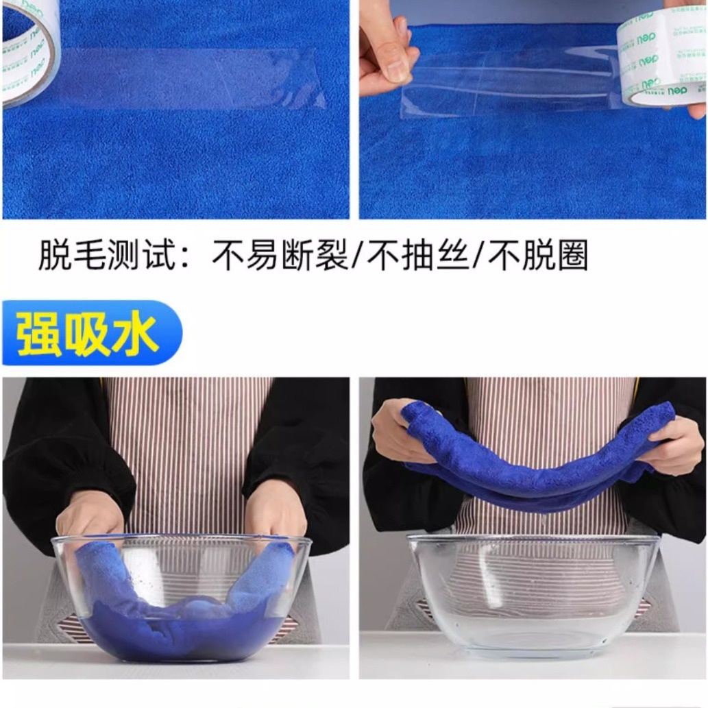 家政家务清洁抹布保洁清洁毛巾纤维清洁布吸水不掉毛 普通35*75cm咖色25条高清大图