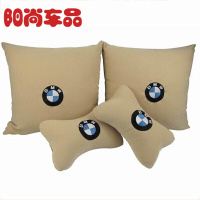 适用于宝马1系2系3系4系5系6系7系X1X3X4X5X6Z4汽车专车专用头枕腰靠