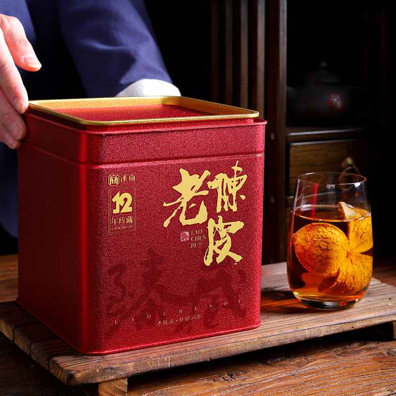12年陈正宗新会陈皮老陈皮干泡水泡茶大红皮 广东特产陈皮茶250g高清大图