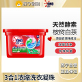 奥妙洗衣凝珠/3合1 189g-桉树（18颗）*3盒