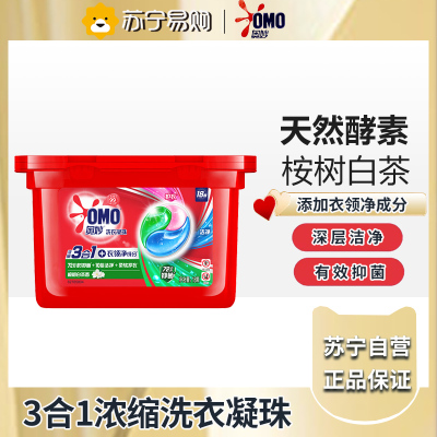 奥妙洗衣凝珠/3合1 189g-桉树（18颗）*3盒