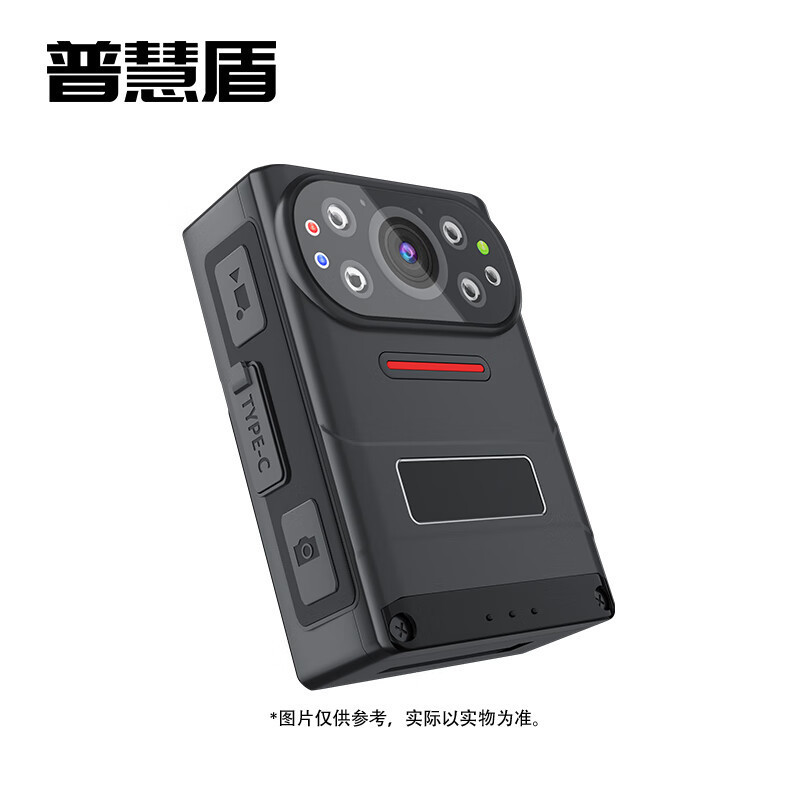 普慧盾 执法记录仪 DSJ-V2 续航版256G YGQC高清大图