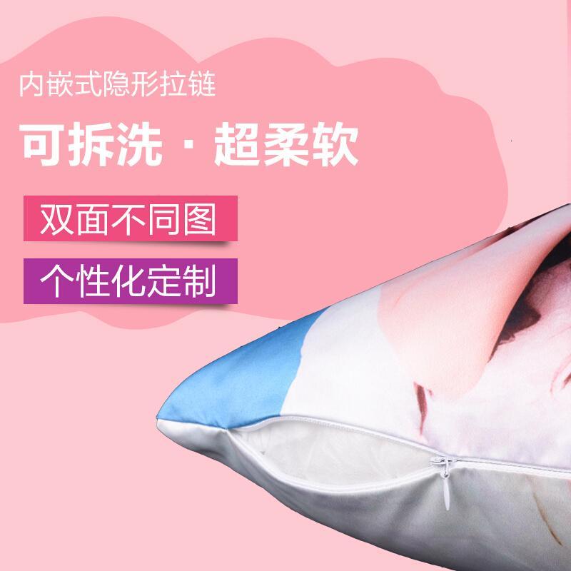 DIY来图定做真人照片抱枕头定制创意枕头动漫学生