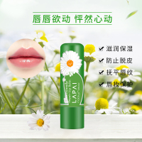 [三支装]小甘菊温变润唇膏雏菊洋甘菊孕妇可用修护润唇膏改善粗糙唇纹保湿滋润学生口红防干裂冬天