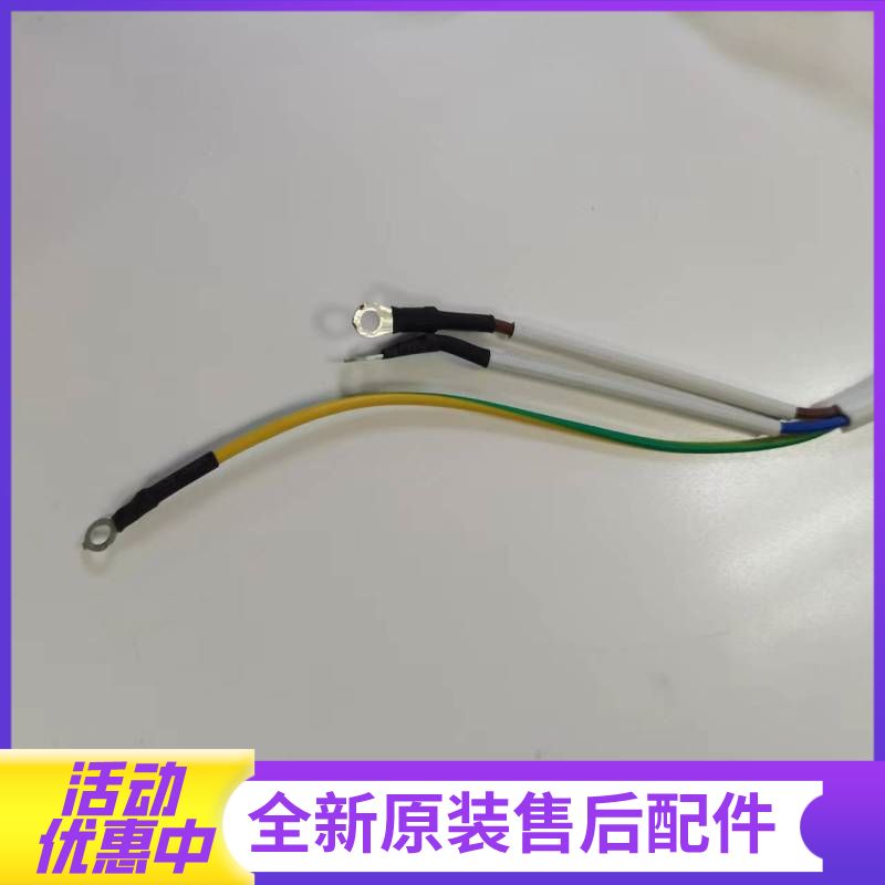 帮客材配惠而浦电热水器ES/EL/EH/EW/WA1/ET1系列,法迪欧HN1/HR1漏保电源线(16A漏保,环形端子)高清大图