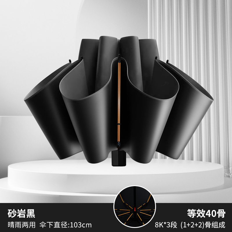 红叶雨伞玻纤不生锈加大号加固加厚男士全自动伞女生晴雨两用防晒 黑色