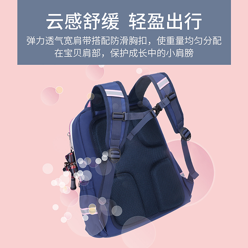 RUIPAI 书包小学生一二三到六年级大容量双肩包男生女孩儿童护脊轻便