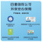 多乐士(Dulux)森呼吸淳零无添加竹炭全效儿童漆 内墙乳胶漆 油漆涂料 墙面漆A8206 5L