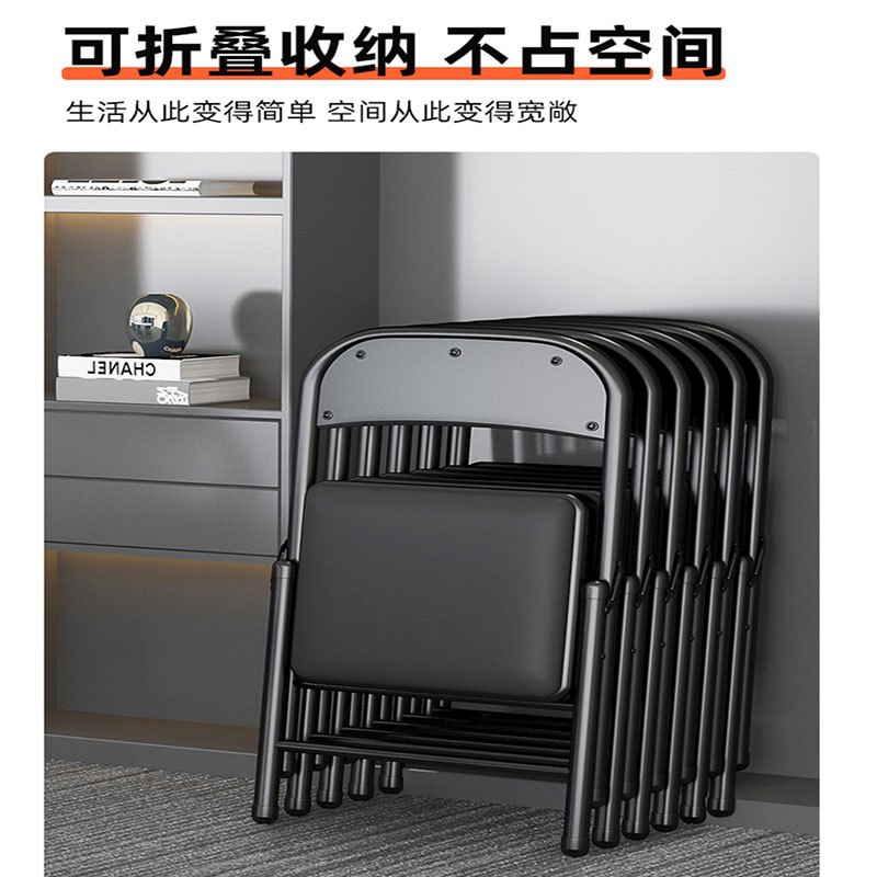 豫众诺 折叠靠背椅 钢管皮革款 把