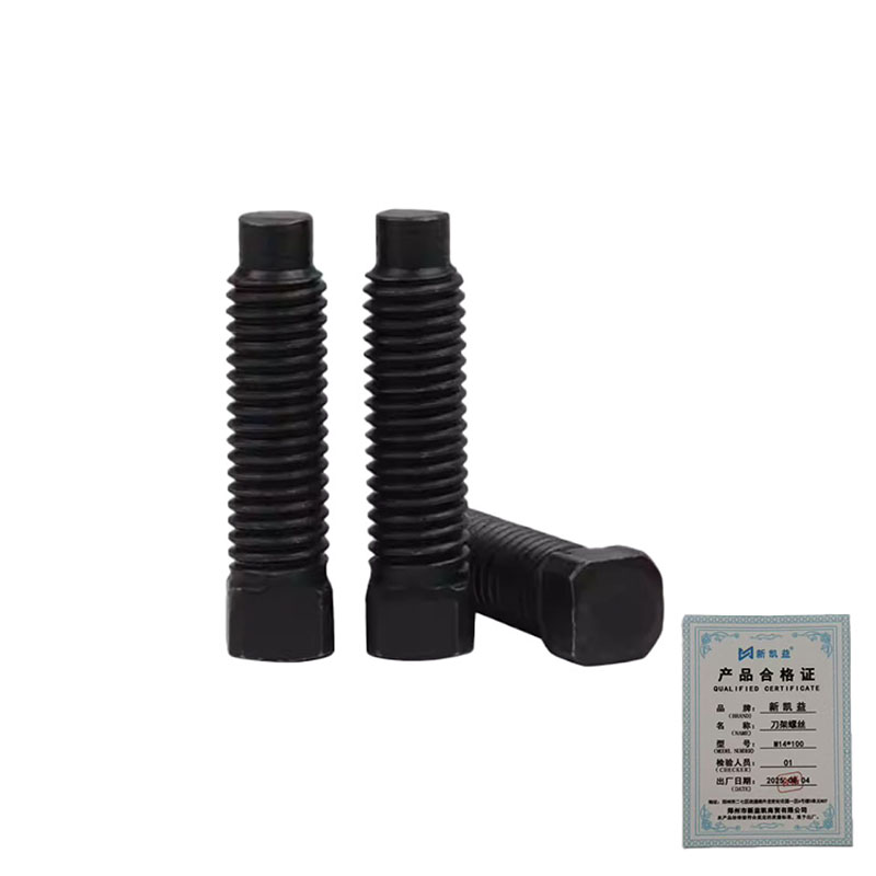 新凯益 刀架螺丝 M14*100 个高清大图
